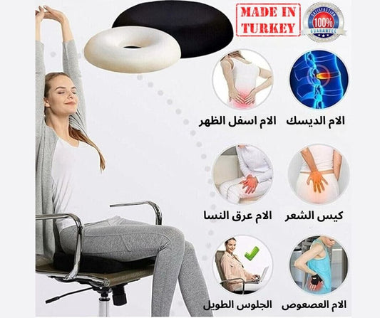 Orthopedic Donut Cushion for Hemorrhoid Relief and Postpartum Comfort