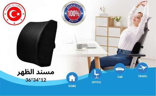 Orthopedic Lumbar Support Pillow